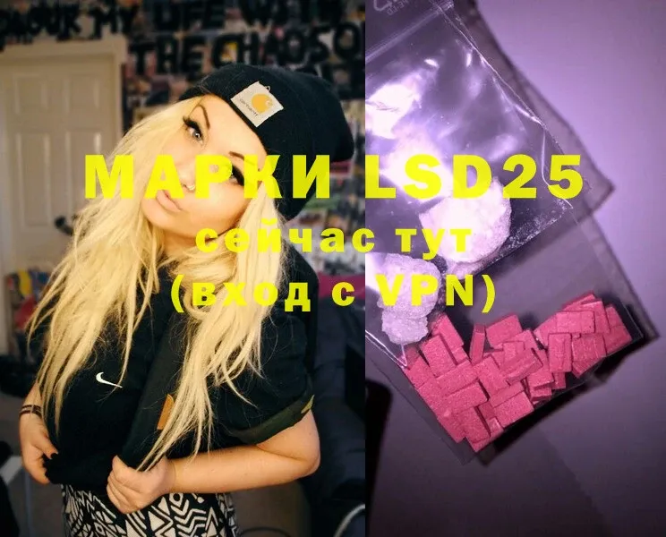 мориарти формула  Северодвинск  LSD-25 экстази ecstasy 